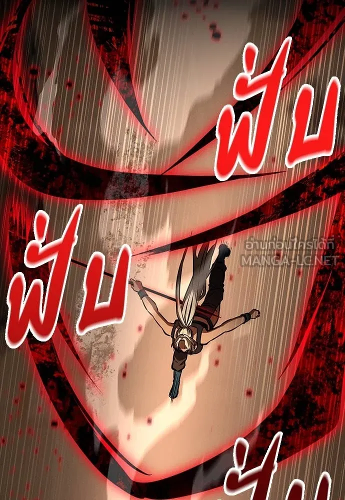 มือสังหารพันธุ์อมตะ ตอนที่ 34 รูปที่ 84