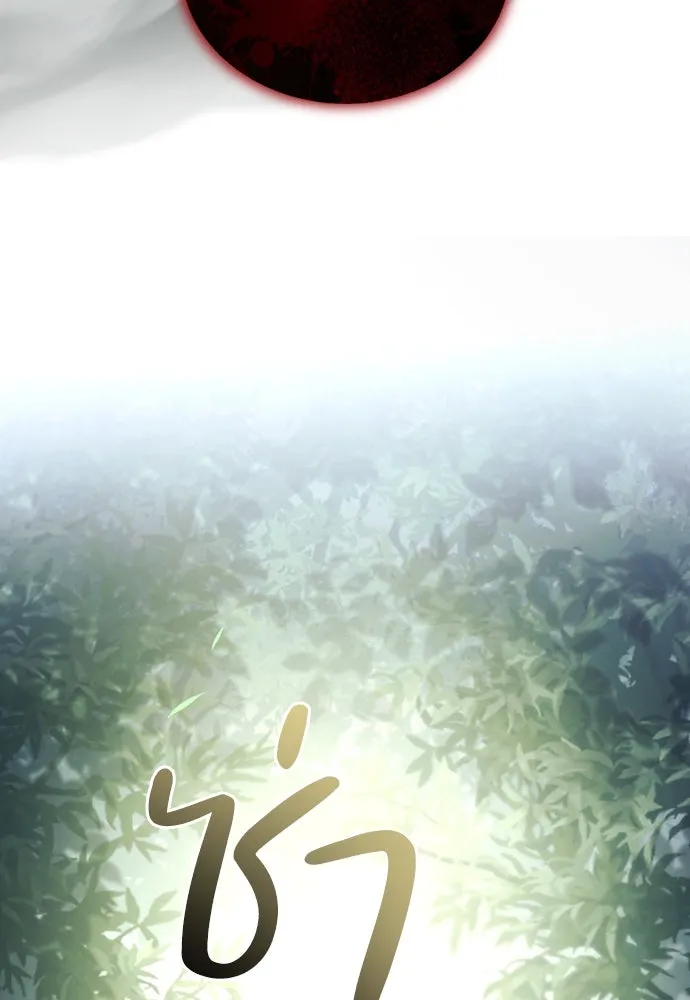 หมาป่าคู่เคียงบัลลังก์ ตอนที่ 25 รูปที่ 41