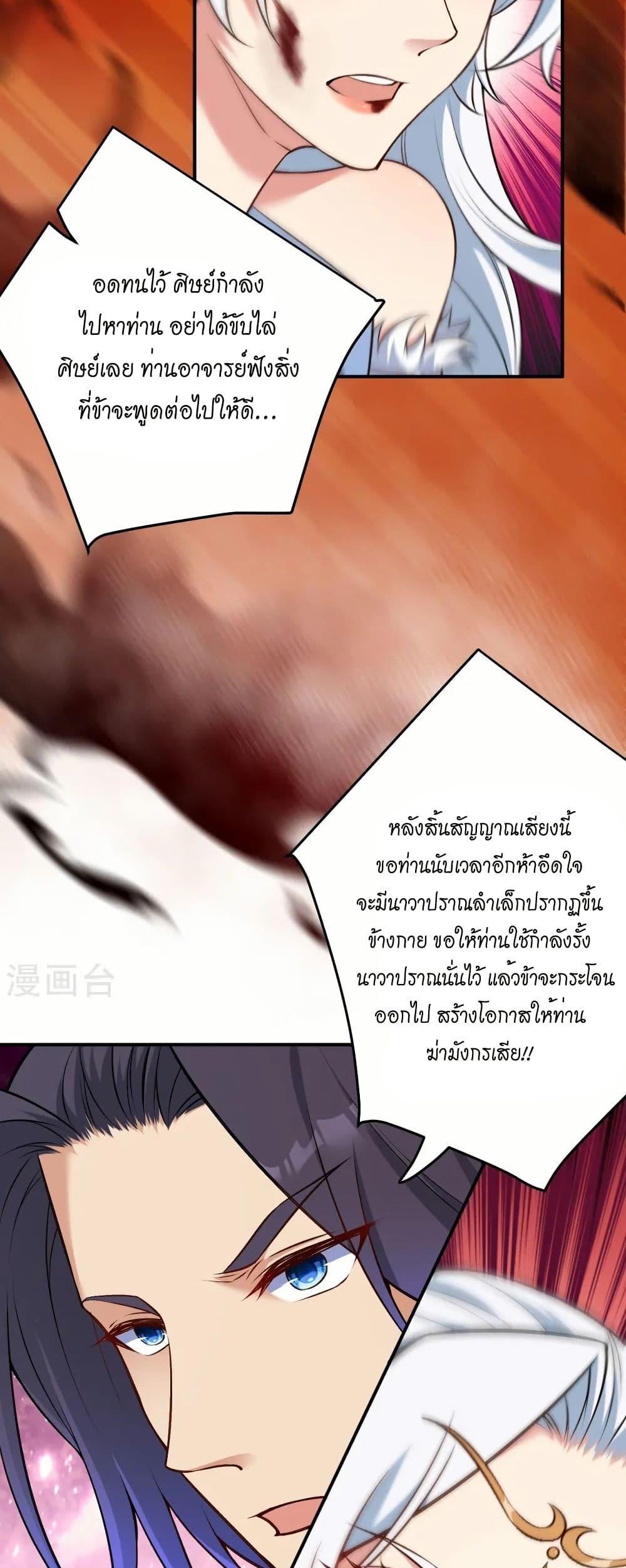 Manga-lc-com อ่านมังงะ อ่านการ์ตูน ออนไลน์ ฟรี Against the Gods อสูรพลิกฟ้า ตอนที่ 1 2 3 4 5 6 7 8 9 10 11 12 13 14 ฟรี ไม่มีโฆษณา Manga-lc - อ่าน มังงะ อ่าน การ์ตูน ออนไลน์ อ่านมังงะ ฟรี