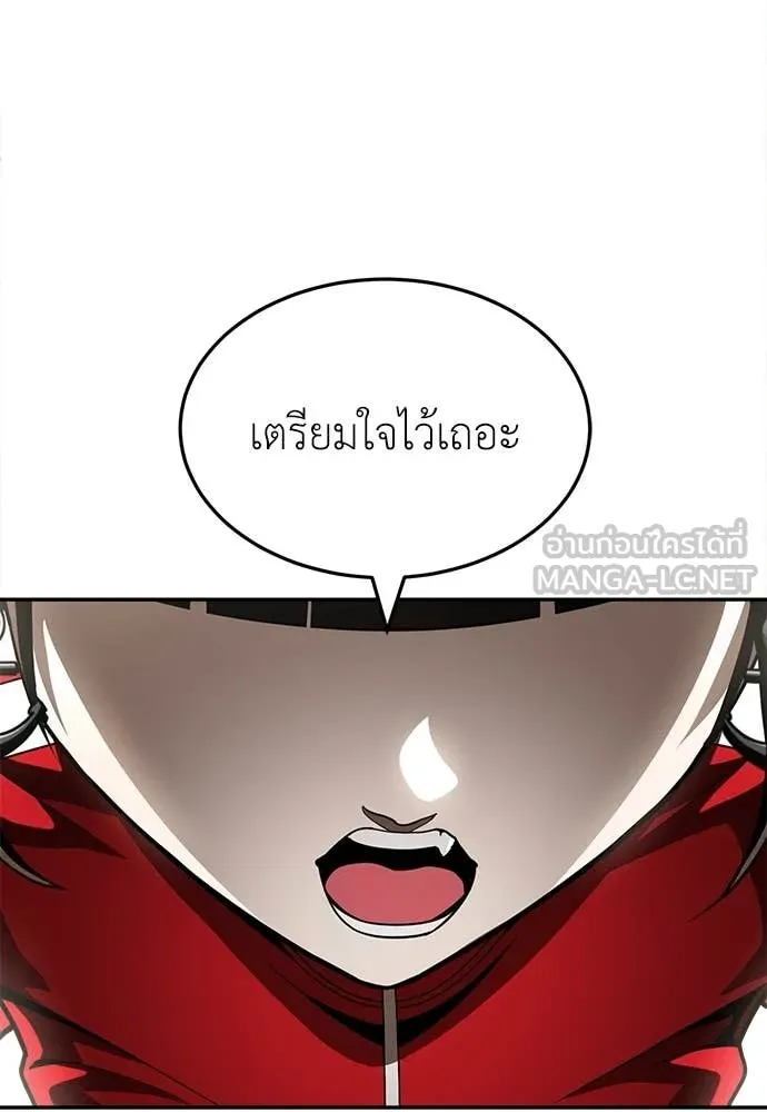 สนามเด็กล่า ตอนที่ 4 รูปที่ 64
