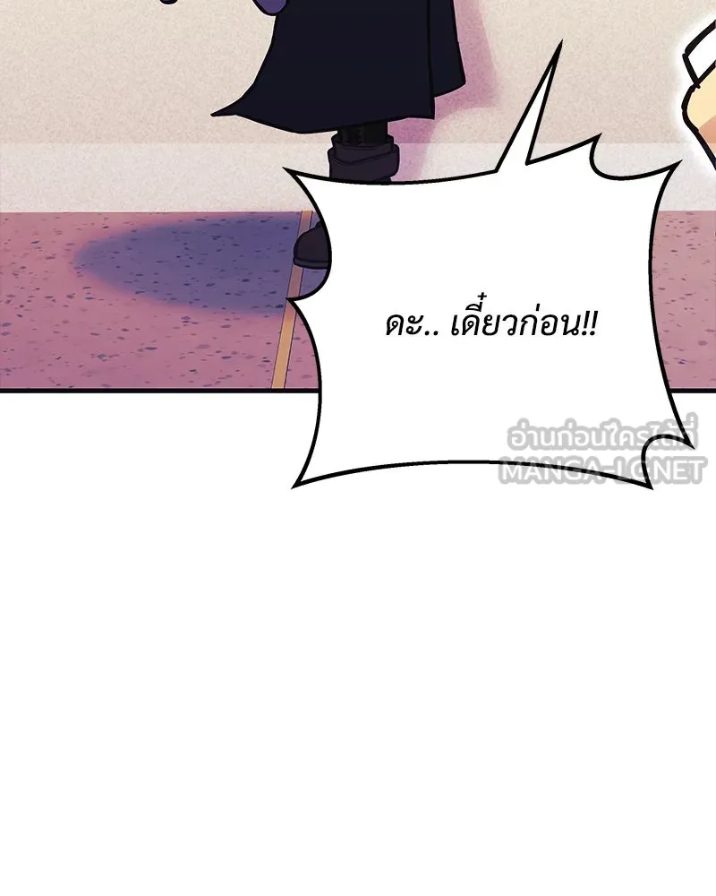 สัปดาห์นี้งดอัปตอนใหม่ ตอนที่ 62 รูปที่ 27