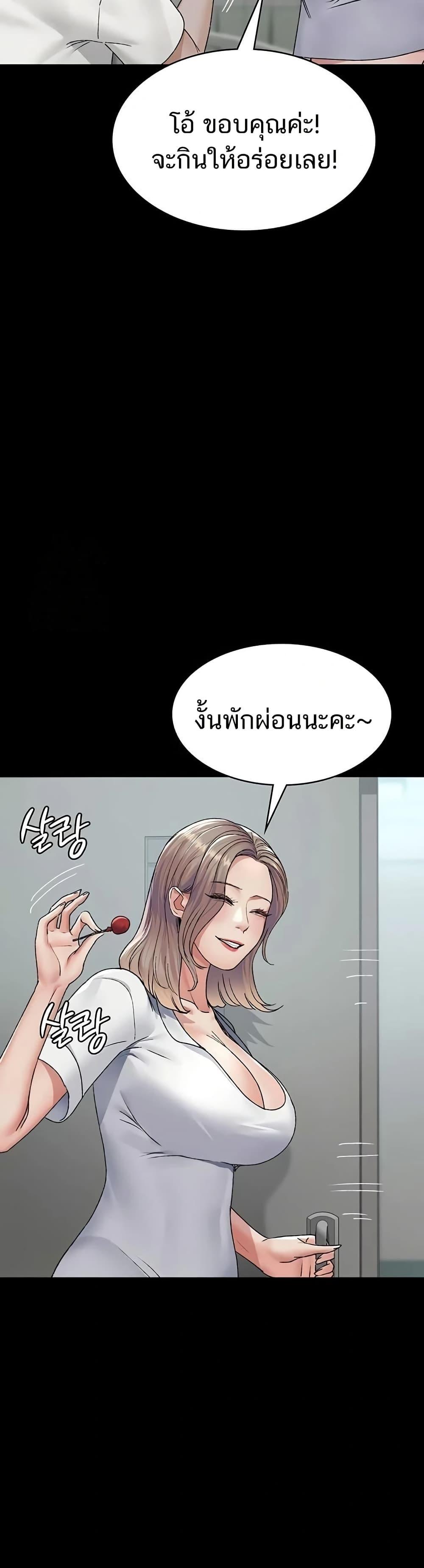 Doujin-Lc- อ่าน โดจิน มังฮวา เกาหลี ญี่ปุ่น จีน แปลไทย Night Hospital ตอนที่ 1 2 3 4 5 6 7 8 9 10 11 12 13 14 ฟรี ไม่มีโฆษณา อ่าน โดจิน Manhwa เกาหลี ญี่ปุ่น จีน เรามีครบ คัดมาให้เน้นๆ โดจิน 18+ รับประกันความฟินโดย  Doujin Lc