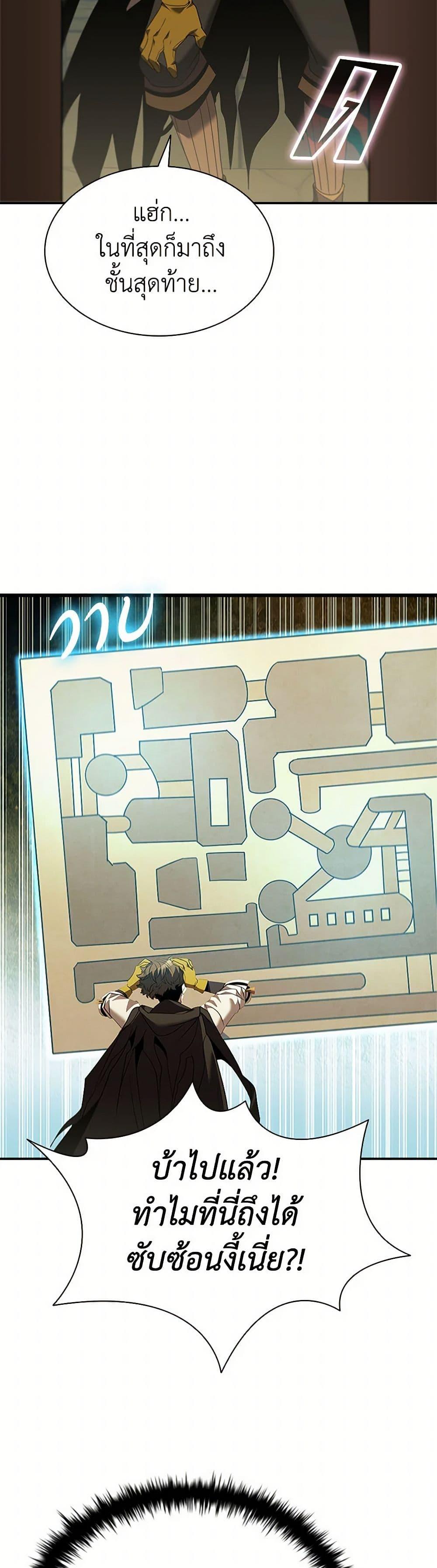 Manga-lc-com อ่านมังงะ อ่านการ์ตูน ออนไลน์ ฟรี Taming Master ตอนที่ 1 2 3 4 5 6 7 8 9 10 11 12 13 14 ฟรี ไม่มีโฆษณา Manga-lc - อ่าน มังงะ อ่าน การ์ตูน ออนไลน์ อ่านมังงะ ฟรี