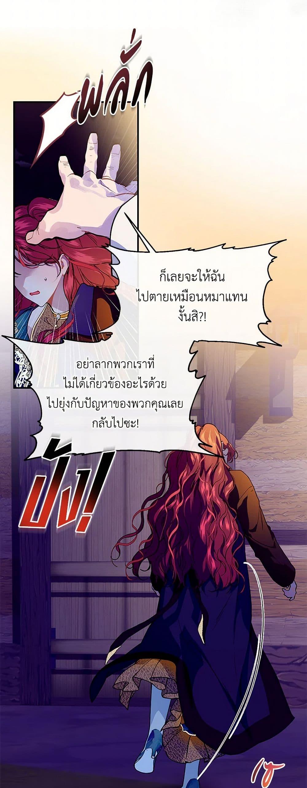 Manga-lc-com อ่านมังงะ อ่านการ์ตูน ออนไลน์ ฟรี The Elegant Sea of Savagery ตอนที่ 1 2 3 4 5 6 7 8 9 10 11 12 13 14 ฟรี ไม่มีโฆษณา Manga-lc - อ่าน มังงะ อ่าน การ์ตูน ออนไลน์ อ่านมังงะ ฟรี