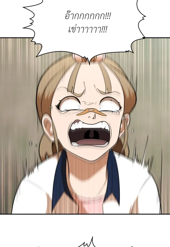 สนามเด็กล่า ตอนที่ 9 รูปที่ 38