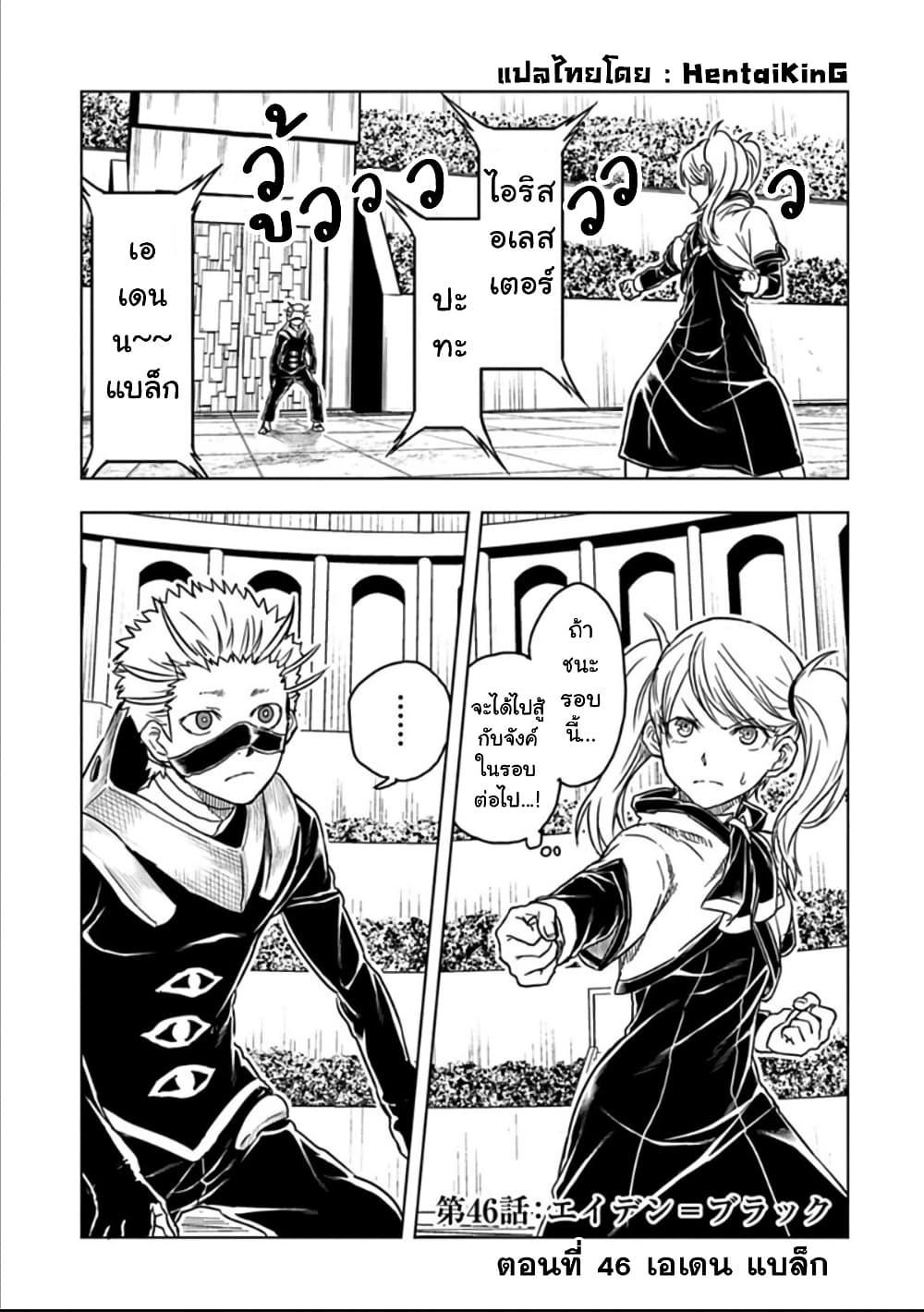 Manga-lc-com อ่านมังงะ อ่านการ์ตูน ออนไลน์ ฟรี Kokuei no Junk ตอนที่ 1 2 3 4 5 6 7 8 9 10 11 12 13 14 ฟรี ไม่มีโฆษณา Manga-lc - อ่าน มังงะ อ่าน การ์ตูน ออนไลน์ อ่านมังงะ ฟรี