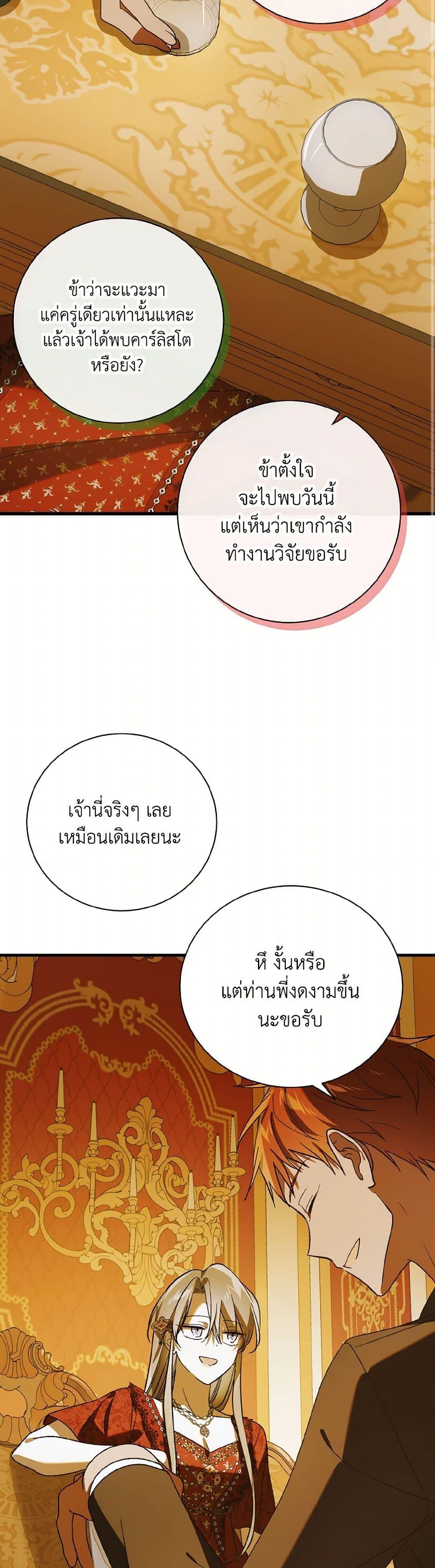 Manga-lc-com อ่านมังงะ อ่านการ์ตูน ออนไลน์ ฟรี A Way to Protect the Lovable You ตอนที่ 1 2 3 4 5 6 7 8 9 10 11 12 13 14 ฟรี ไม่มีโฆษณา Manga-lc - อ่าน มังงะ อ่าน การ์ตูน ออนไลน์ อ่านมังงะ ฟรี