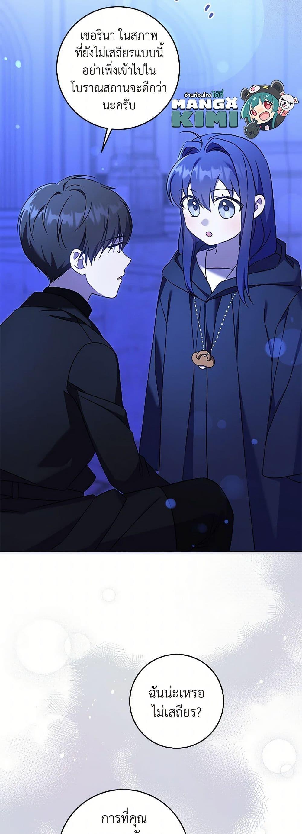 Manga-lc-com อ่านมังงะ อ่านการ์ตูน ออนไลน์ ฟรี Please Give Me the Pacifier ตอนที่ 1 2 3 4 5 6 7 8 9 10 11 12 13 14 ฟรี ไม่มีโฆษณา Manga-lc - อ่าน มังงะ อ่าน การ์ตูน ออนไลน์ อ่านมังงะ ฟรี