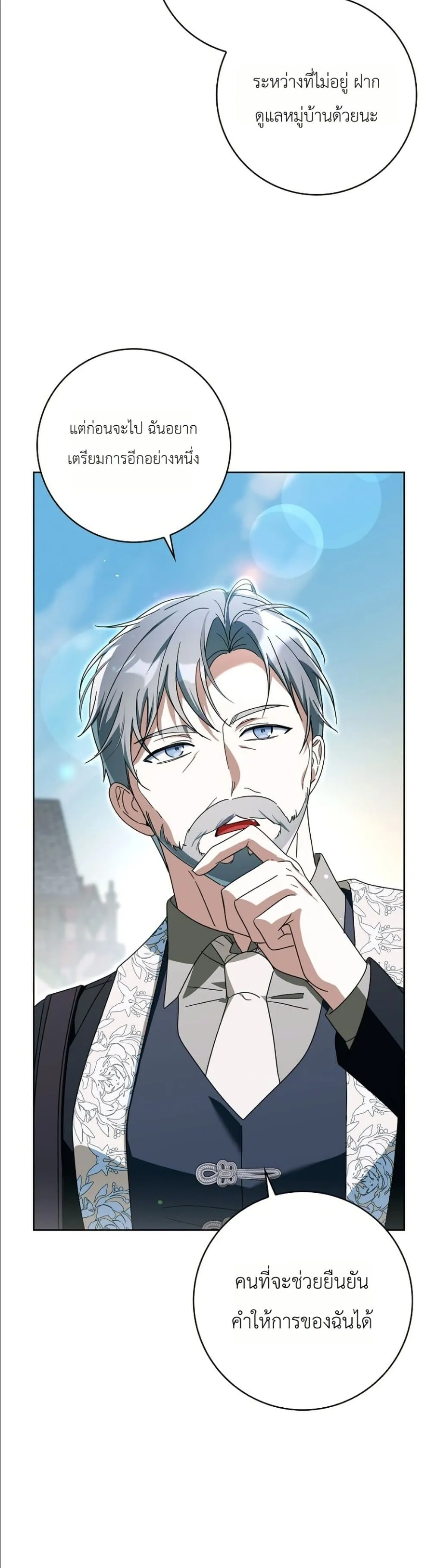 Manga-lc-com อ่านมังงะ อ่านการ์ตูน ออนไลน์ ฟรี I Will Save My Dad ตอนที่ 1 2 3 4 5 6 7 8 9 10 11 12 13 14 ฟรี ไม่มีโฆษณา Manga-lc - อ่าน มังงะ อ่าน การ์ตูน ออนไลน์ อ่านมังงะ ฟรี