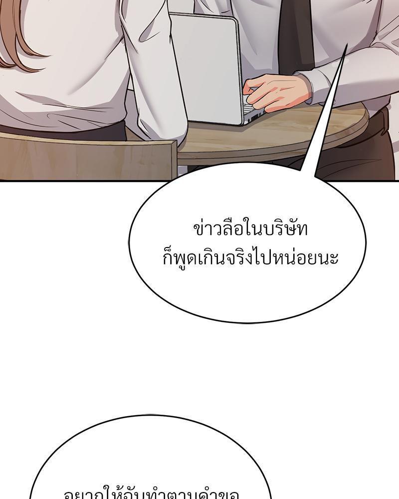 Doujin-Lc- อ่าน โดจิน มังฮวา เกาหลี ญี่ปุ่น จีน แปลไทย My Pillow Business Begins ตอนที่ 1 2 3 4 5 6 7 8 9 10 11 12 13 14 ฟรี ไม่มีโฆษณา อ่าน โดจิน Manhwa เกาหลี ญี่ปุ่น จีน เรามีครบ คัดมาให้เน้นๆ โดจิน 18+ รับประกันความฟินโดย  Doujin Lc