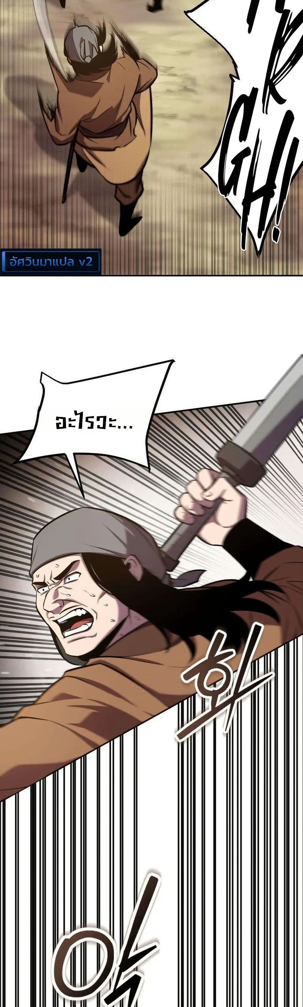 Manga-lc-com อ่านมังงะ อ่านการ์ตูน ออนไลน์ ฟรี A Dragon Lives in Kunlun ตอนที่ 1 2 3 4 5 6 7 8 9 10 11 12 13 14 ฟรี ไม่มีโฆษณา Manga-lc - อ่าน มังงะ อ่าน การ์ตูน ออนไลน์ อ่านมังงะ ฟรี