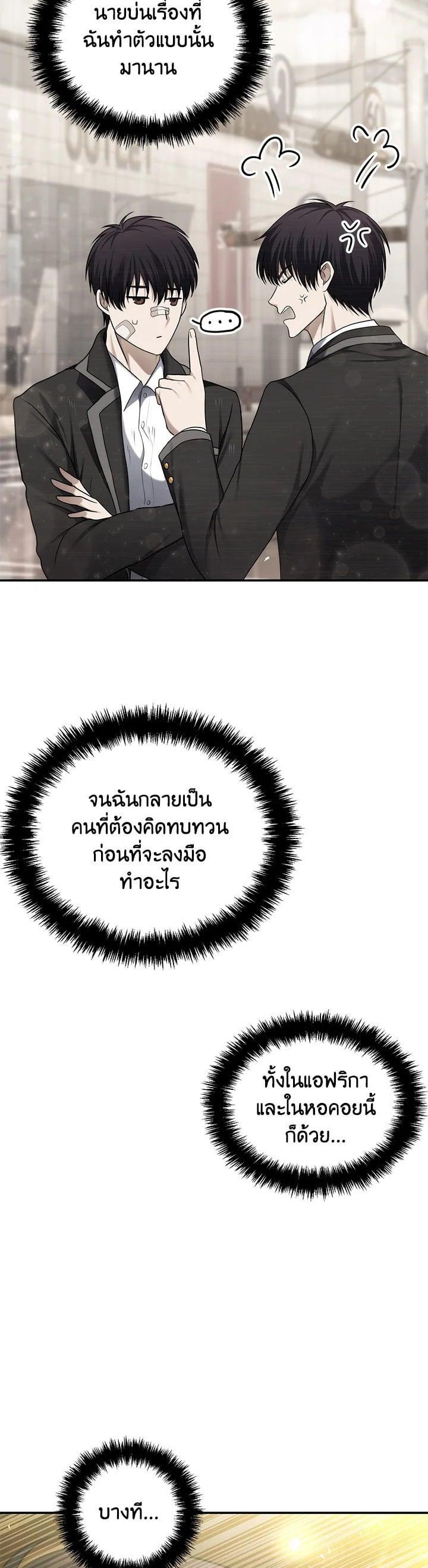 Manga-lc-com อ่านมังงะ อ่านการ์ตูน ออนไลน์ ฟรี Second Life Ranker ตอนที่ 1 2 3 4 5 6 7 8 9 10 11 12 13 14 ฟรี ไม่มีโฆษณา Manga-lc - อ่าน มังงะ อ่าน การ์ตูน ออนไลน์ อ่านมังงะ ฟรี