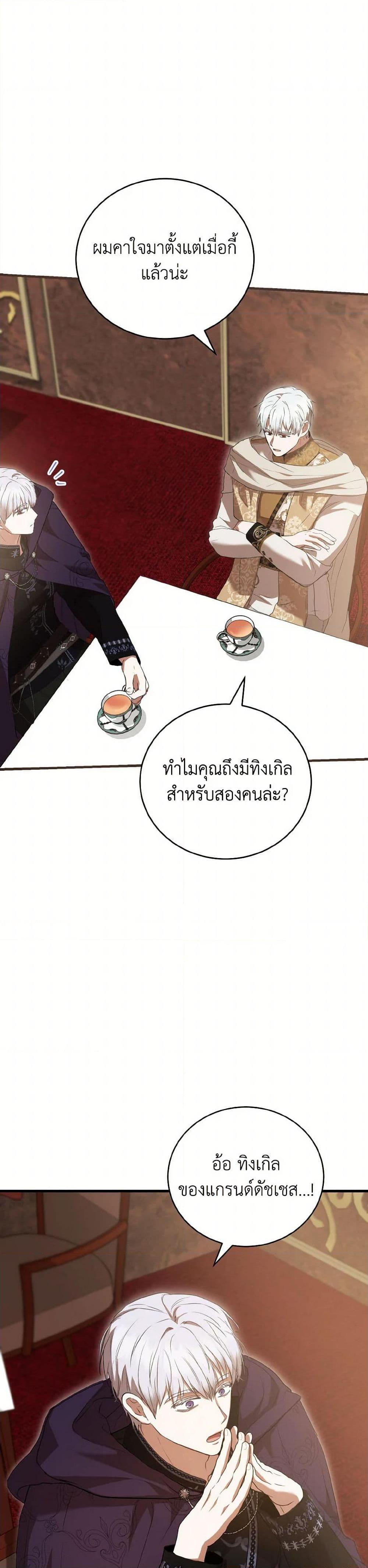 Manga-lc-com อ่านมังงะ อ่านการ์ตูน ออนไลน์ ฟรี I Saw the Future With the Killer Grand Duke ตอนที่ 1 2 3 4 5 6 7 8 9 10 11 12 13 14 ฟรี ไม่มีโฆษณา Manga-lc - อ่าน มังงะ อ่าน การ์ตูน ออนไลน์ อ่านมังงะ ฟรี