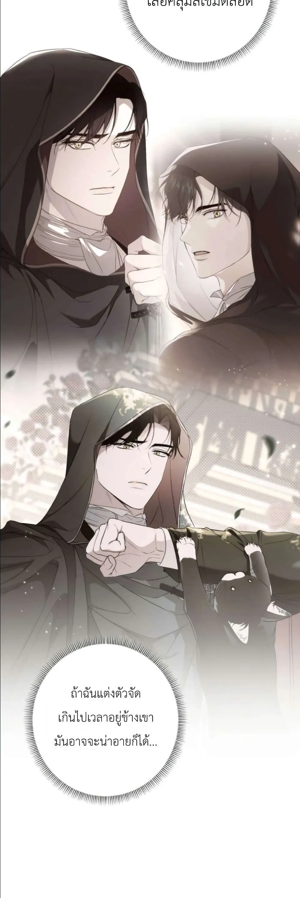 Manga-lc-com อ่านมังงะ อ่านการ์ตูน ออนไลน์ ฟรี Dating the Emperor in Secret, but I Don’t Know About It ตอนที่ 1 2 3 4 5 6 7 8 9 10 11 12 13 14 ฟรี ไม่มีโฆษณา Manga-lc - อ่าน มังงะ อ่าน การ์ตูน ออนไลน์ อ่านมังงะ ฟรี