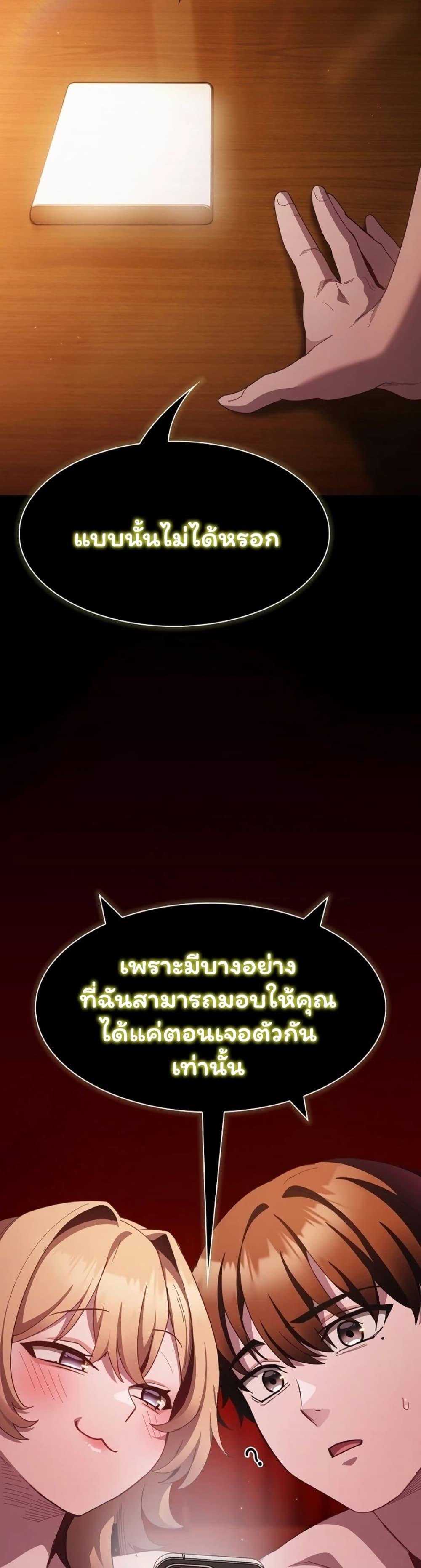 Doujin-Lc- อ่าน โดจิน มังฮวา เกาหลี ญี่ปุ่น จีน แปลไทย Believe Me! ตอนที่ 1 2 3 4 5 6 7 8 9 10 11 12 13 14 ฟรี ไม่มีโฆษณา อ่าน โดจิน Manhwa เกาหลี ญี่ปุ่น จีน เรามีครบ คัดมาให้เน้นๆ โดจิน 18+ รับประกันความฟินโดย  Doujin Lc