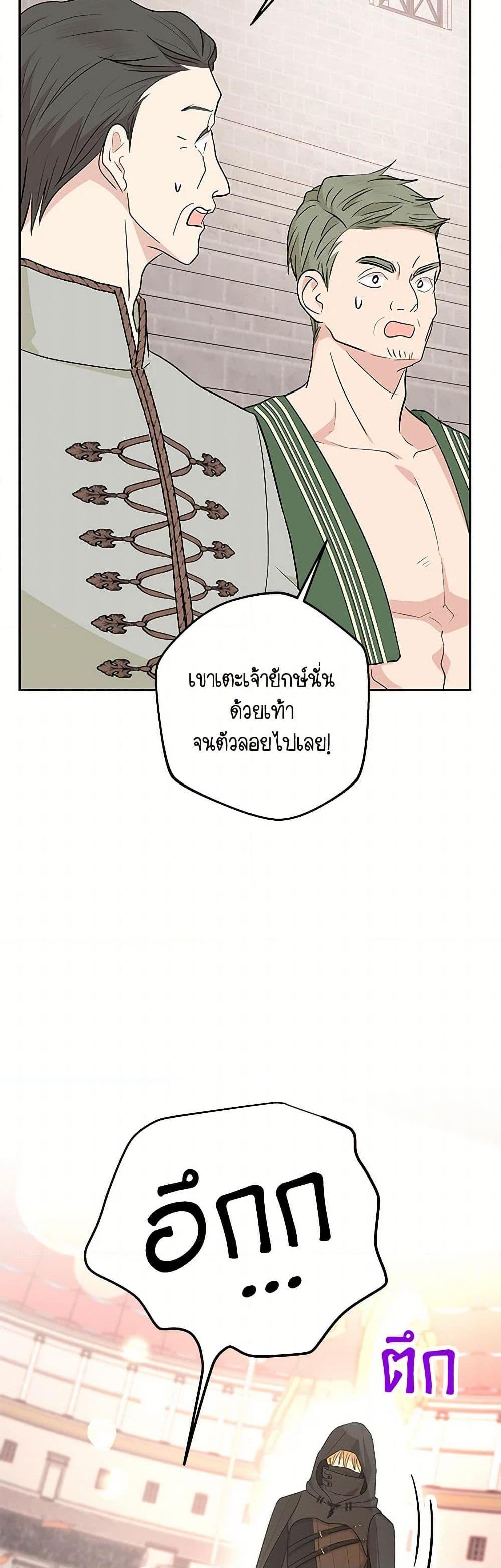 Manga-lc-com อ่านมังงะ อ่านการ์ตูน ออนไลน์ ฟรี Surviving as an Illegitimate Princess ตอนที่ 1 2 3 4 5 6 7 8 9 10 11 12 13 14 ฟรี ไม่มีโฆษณา Manga-lc - อ่าน มังงะ อ่าน การ์ตูน ออนไลน์ อ่านมังงะ ฟรี