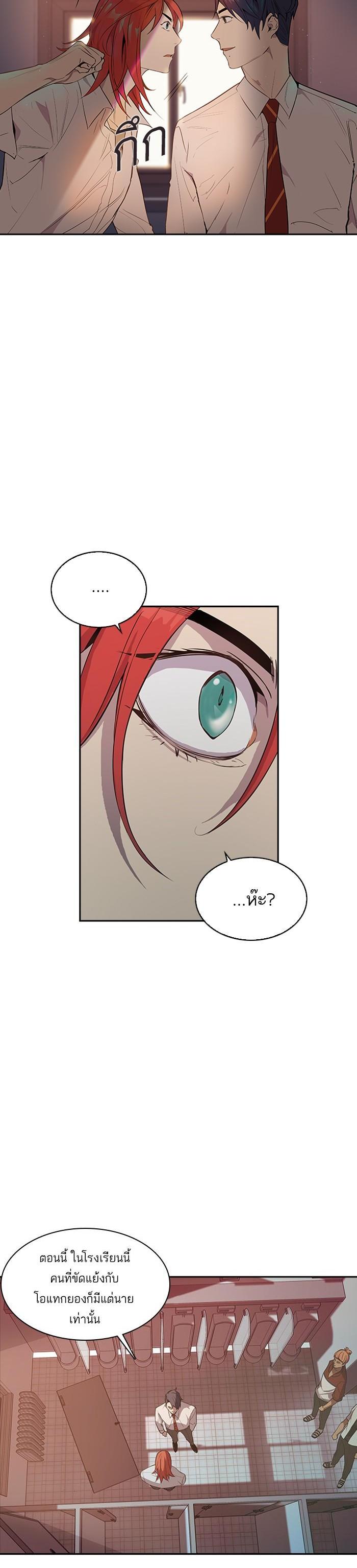 Manga-lc-com อ่านมังงะ อ่านการ์ตูน ออนไลน์ ฟรี The World Is Money and Power กลโกงโลกพนัน ตอนที่ 1 2 3 4 5 6 7 8 9 10 11 12 13 14 ฟรี ไม่มีโฆษณา Manga-lc - อ่าน มังงะ อ่าน การ์ตูน ออนไลน์ อ่านมังงะ ฟรี