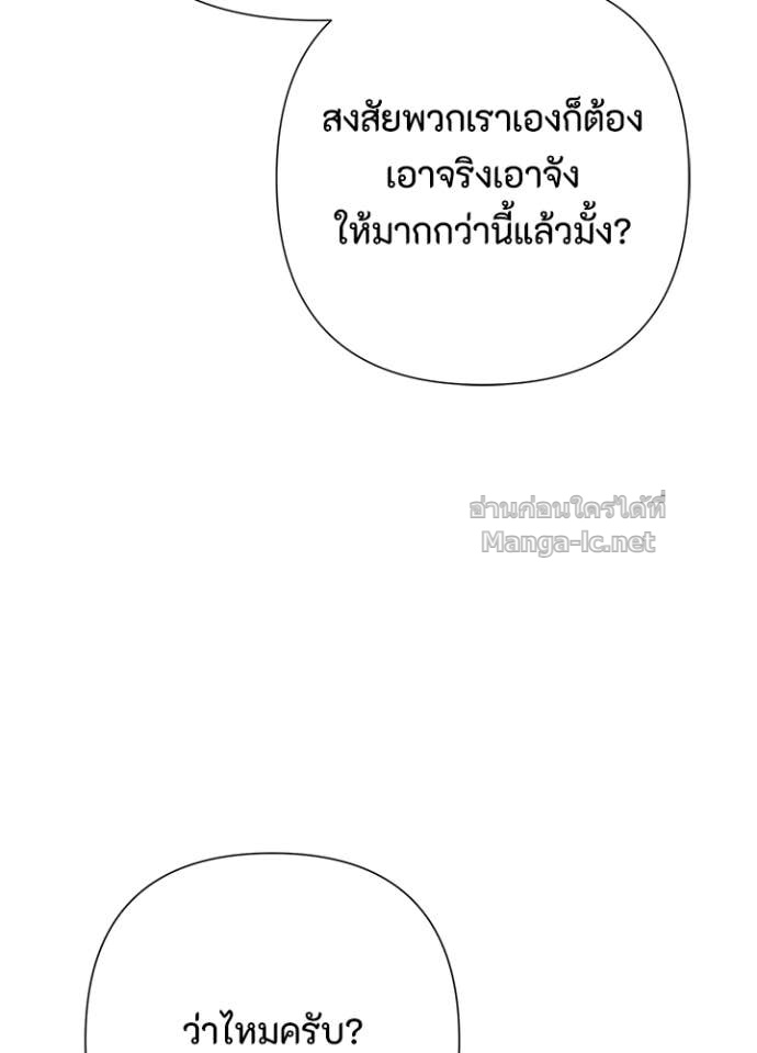 Doujin-Lc- อ่าน โดจิน มังฮวา เกาหลี ญี่ปุ่น จีน แปลไทย องค์ชายผู้อื้อฉาว ตอนที่ 1 2 3 4 5 6 7 8 9 10 11 12 13 14 ฟรี ไม่มีโฆษณา อ่าน โดจิน Manhwa เกาหลี ญี่ปุ่น จีน เรามีครบ คัดมาให้เน้นๆ โดจิน 18+ รับประกันความฟินโดย Doujin Lc