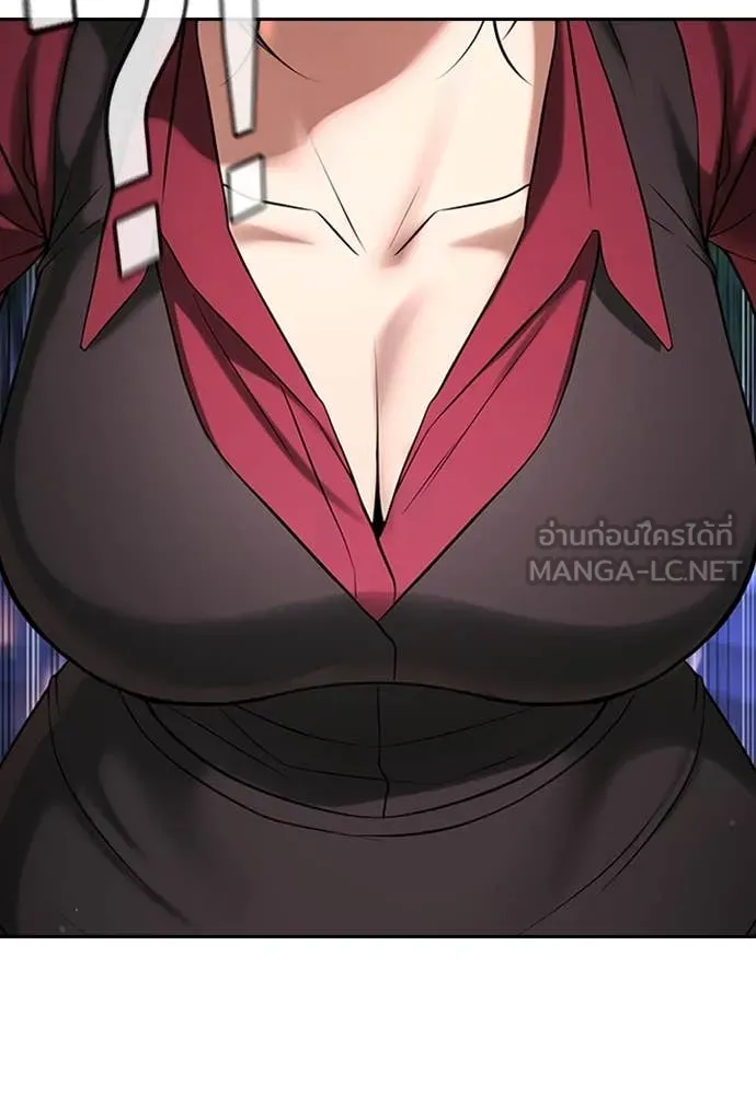 คูเซรา ตอนที่ 30 รูปที่ 166