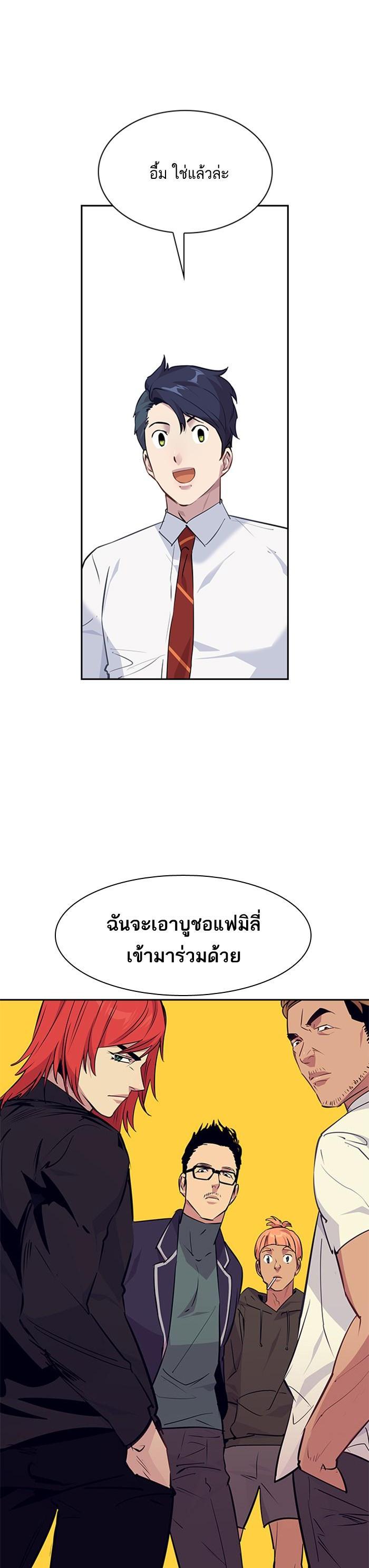 Manga-lc-com อ่านมังงะ อ่านการ์ตูน ออนไลน์ ฟรี The World Is Money and Power กลโกงโลกพนัน ตอนที่ 1 2 3 4 5 6 7 8 9 10 11 12 13 14 ฟรี ไม่มีโฆษณา Manga-lc - อ่าน มังงะ อ่าน การ์ตูน ออนไลน์ อ่านมังงะ ฟรี