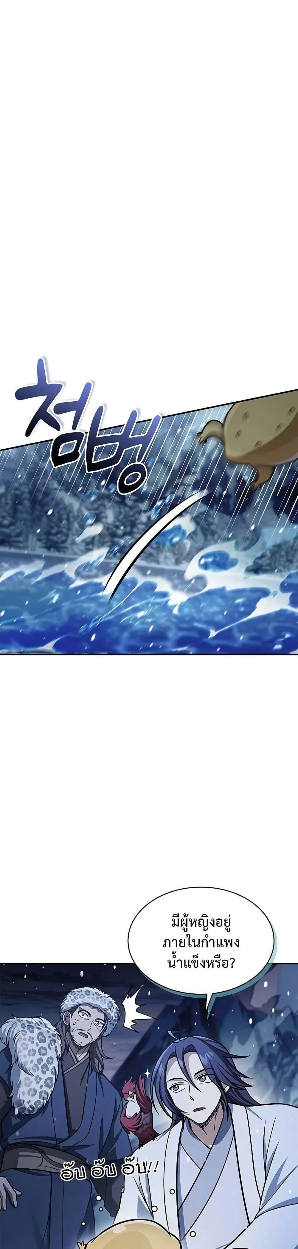 Manga-lc-com อ่านมังงะ อ่านการ์ตูน ออนไลน์ ฟรี Heavenly Grand Archive’s Young Master ตอนที่ 1 2 3 4 5 6 7 8 9 10 11 12 13 14 ฟรี ไม่มีโฆษณา Manga-lc - อ่าน มังงะ อ่าน การ์ตูน ออนไลน์ อ่านมังงะ ฟรี