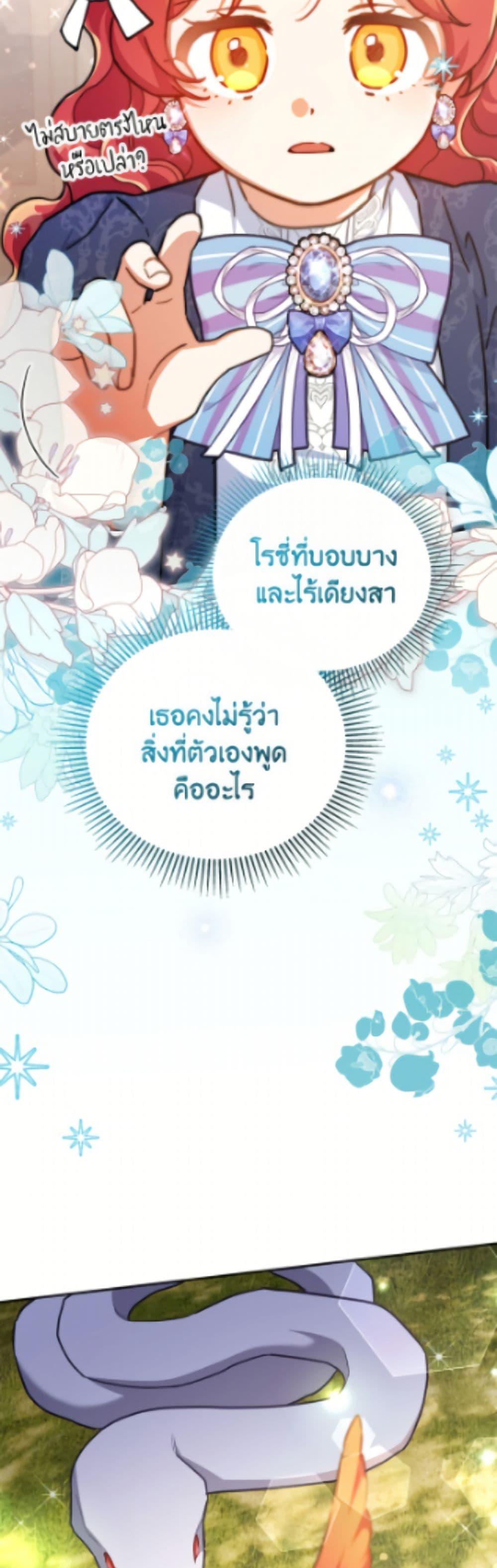 Manga-lc-com อ่านมังงะ อ่านการ์ตูน ออนไลน์ ฟรี The Little Lady Who Makes Flowers Bloom ตอนที่ 1 2 3 4 5 6 7 8 9 10 11 12 13 14 ฟรี ไม่มีโฆษณา Manga-lc - อ่าน มังงะ อ่าน การ์ตูน ออนไลน์ อ่านมังงะ ฟรี