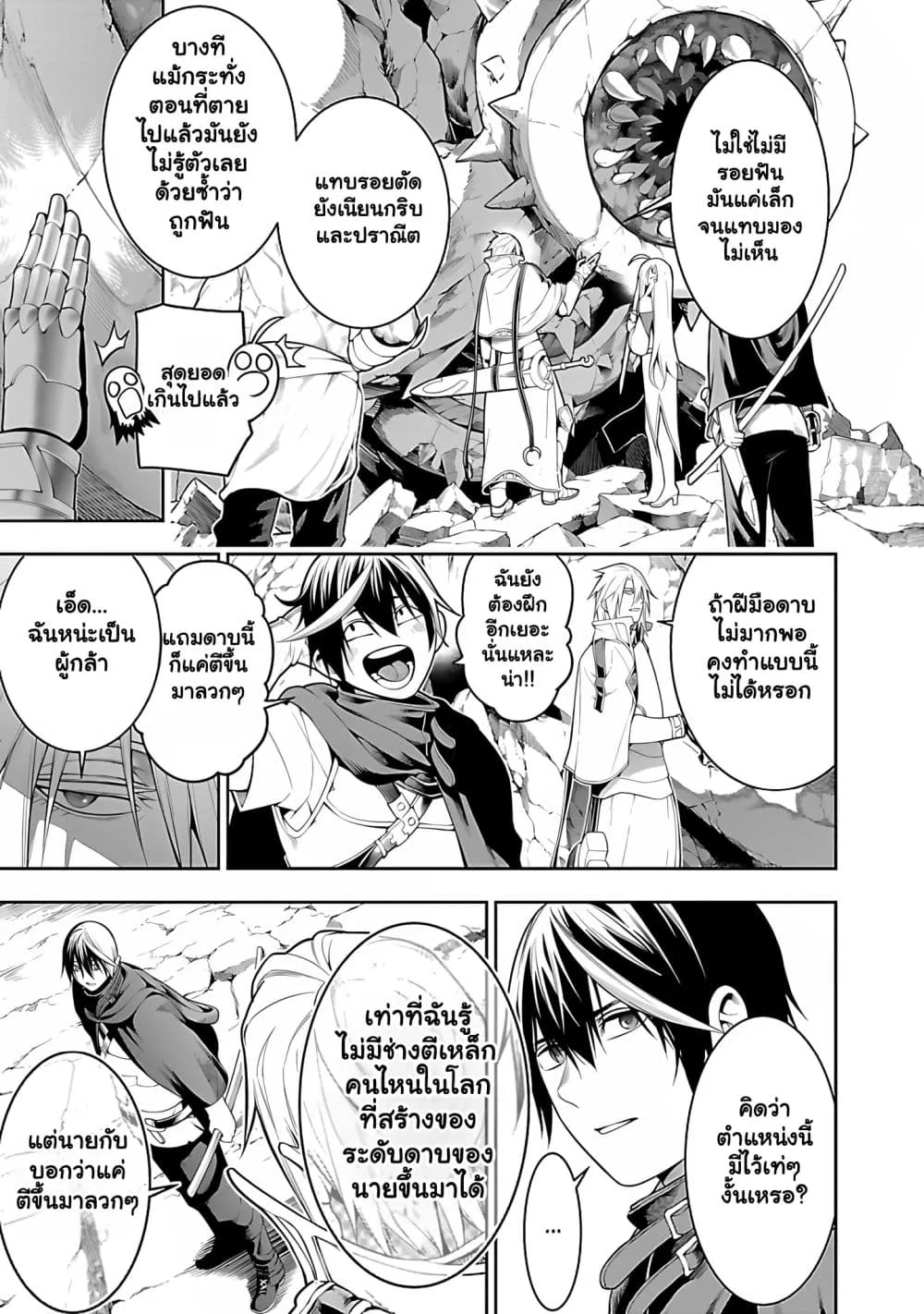 Manga-lc-com อ่านมังงะ อ่านการ์ตูน ออนไลน์ ฟรี Tsuihou Sareru Tabi ni Skill o Te ni Ireta Ore ga 100 no Ise ตอนที่ 1 2 3 4 5 6 7 8 9 10 11 12 13 14 ฟรี ไม่มีโฆษณา Manga-lc - อ่าน มังงะ อ่าน การ์ตูน ออนไลน์ อ่านมังงะ ฟรี