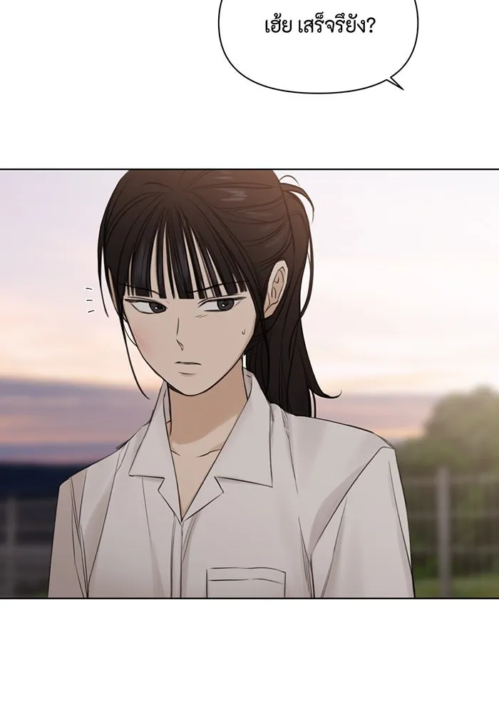 เพียงรุ่งอรุณ ตอนที่ 17 รูปที่ 94