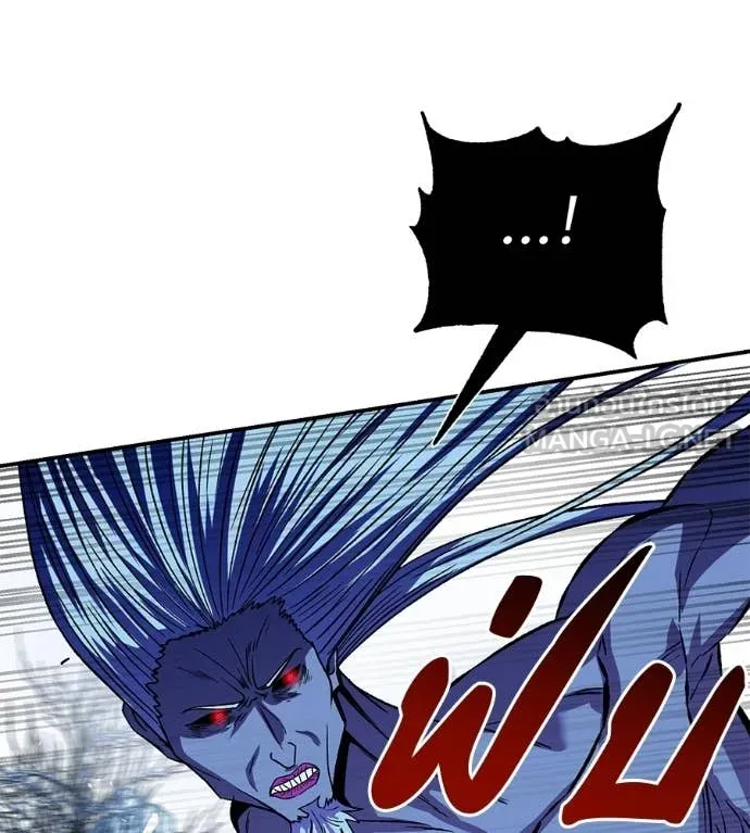 เรียกฉันว่าพระเจ้า ตอนที่ 84 รูปที่ 75