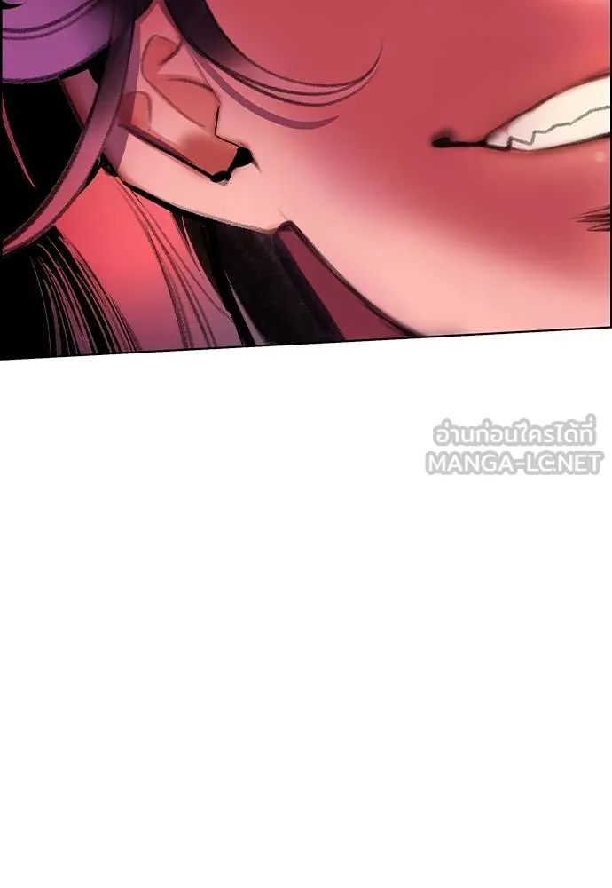 Jungle Juice ตอนที่ 143 รูปที่ 160