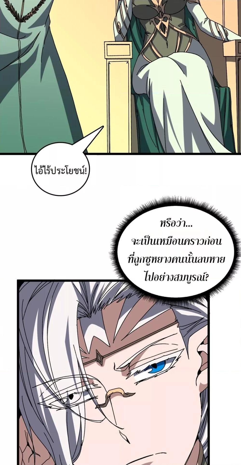 Manga-lc-com อ่านมังงะ อ่านการ์ตูน ออนไลน์ ฟรี Startingasthe ตอนที่ 1 2 3 4 5 6 7 8 9 10 11 12 13 14 ฟรี ไม่มีโฆษณา Manga-lc - อ่าน มังงะ อ่าน การ์ตูน ออนไลน์ อ่านมังงะ ฟรี