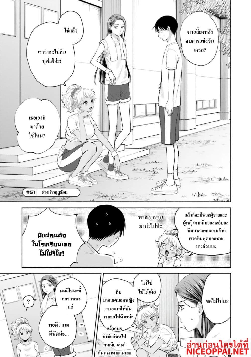 Manga-lc-com อ่านมังงะ อ่านการ์ตูน ออนไลน์ ฟรี Gal Can’t Be Kind to Otaku! ตอนที่ 1 2 3 4 5 6 7 8 9 10 11 12 13 14 ฟรี ไม่มีโฆษณา Manga-lc - อ่าน มังงะ อ่าน การ์ตูน ออนไลน์ อ่านมังงะ ฟรี