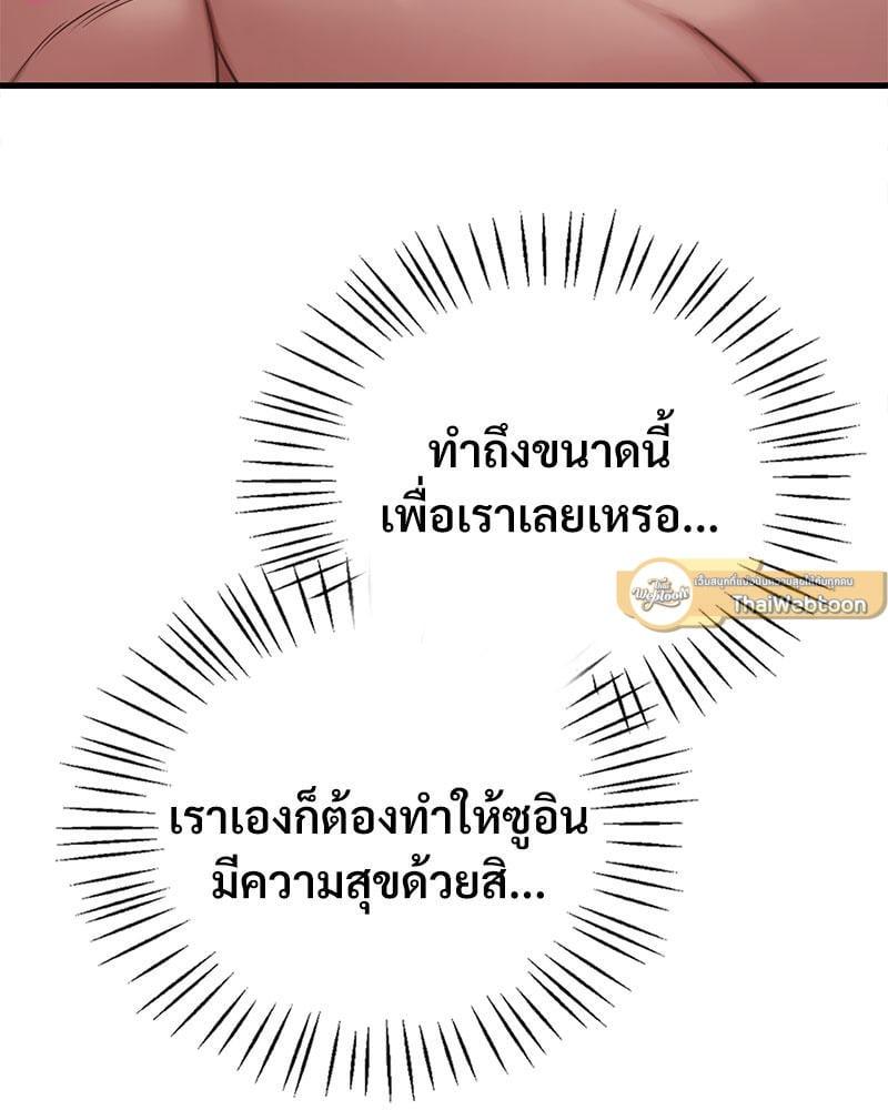 Doujin-Lc- อ่าน โดจิน มังฮวา เกาหลี ญี่ปุ่น จีน แปลไทย Drunk on You ตอนที่ 1 2 3 4 5 6 7 8 9 10 11 12 13 14 ฟรี ไม่มีโฆษณา อ่าน โดจิน Manhwa เกาหลี ญี่ปุ่น จีน เรามีครบ คัดมาให้เน้นๆ โดจิน 18+ รับประกันความฟินโดย  Doujin Lc