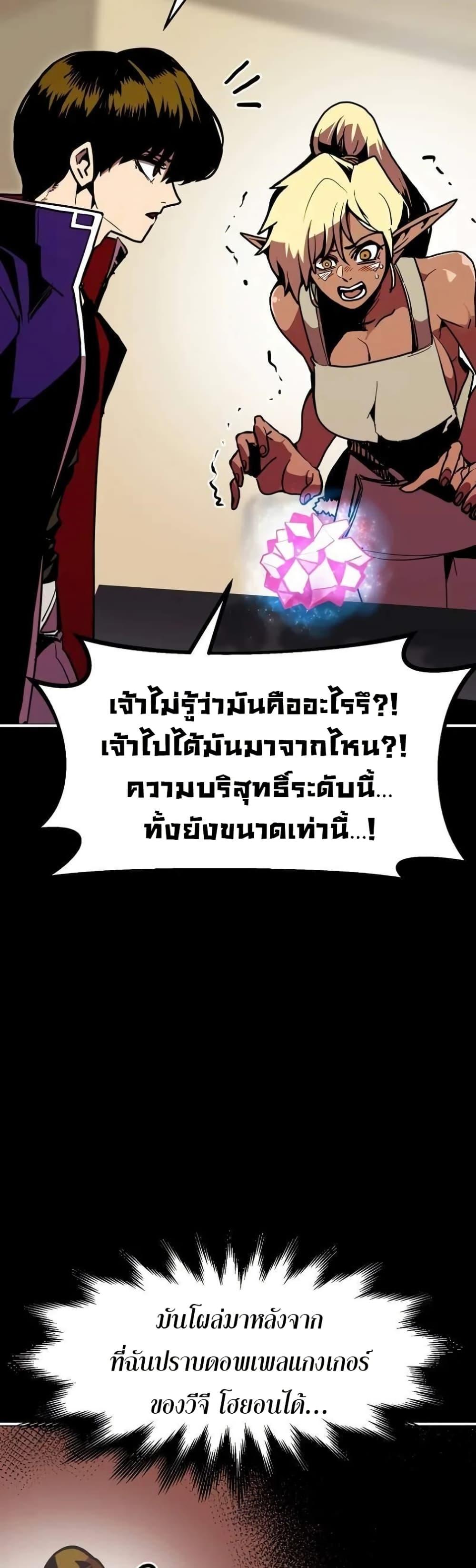 Manga-lc-com อ่านมังงะ อ่านการ์ตูน ออนไลน์ ฟรี Worthless Regression ตอนที่ 1 2 3 4 5 6 7 8 9 10 11 12 13 14 ฟรี ไม่มีโฆษณา Manga-lc - อ่าน มังงะ อ่าน การ์ตูน ออนไลน์ อ่านมังงะ ฟรี