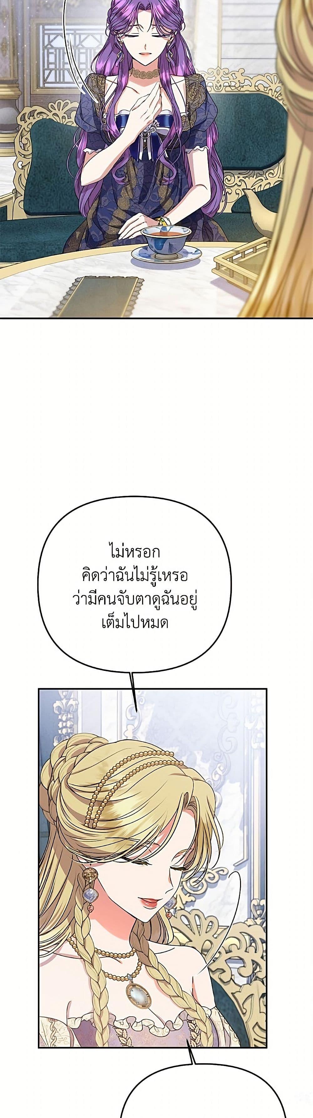 Manga-lc-com อ่านมังงะ อ่านการ์ตูน ออนไลน์ ฟรี Materialistic Princess ตอนที่ 1 2 3 4 5 6 7 8 9 10 11 12 13 14 ฟรี ไม่มีโฆษณา Manga-lc - อ่าน มังงะ อ่าน การ์ตูน ออนไลน์ อ่านมังงะ ฟรี