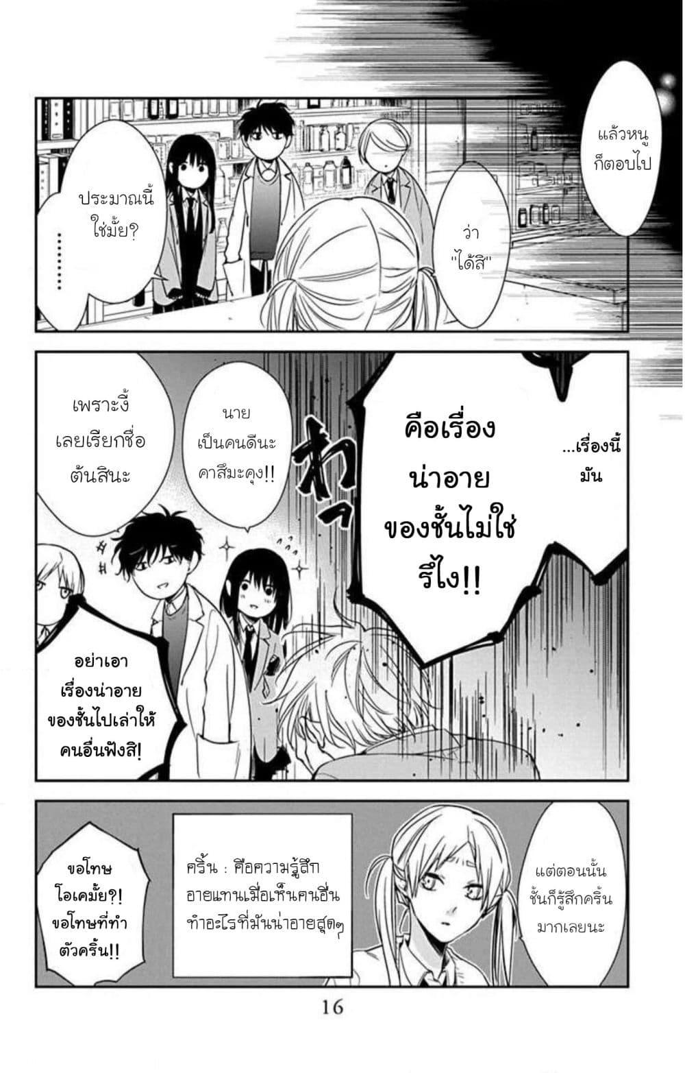 Manga-lc-com อ่านมังงะ อ่านการ์ตูน ออนไลน์ ฟรี Tsuiraku JK to Haijin Kyoushi ตอนที่ 1 2 3 4 5 6 7 8 9 10 11 12 13 14 ฟรี ไม่มีโฆษณา Manga-lc - อ่าน มังงะ อ่าน การ์ตูน ออนไลน์ อ่านมังงะ ฟรี