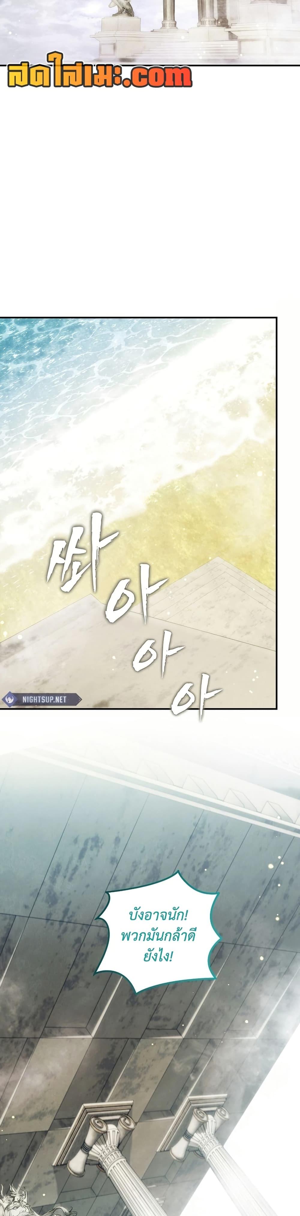 Manga-lc-com อ่านมังงะ อ่านการ์ตูน ออนไลน์ ฟรี Ranker Who Lives A Second Time ตอนที่ 1 2 3 4 5 6 7 8 9 10 11 12 13 14 ฟรี ไม่มีโฆษณา Manga-lc - อ่าน มังงะ อ่าน การ์ตูน ออนไลน์ อ่านมังงะ ฟรี