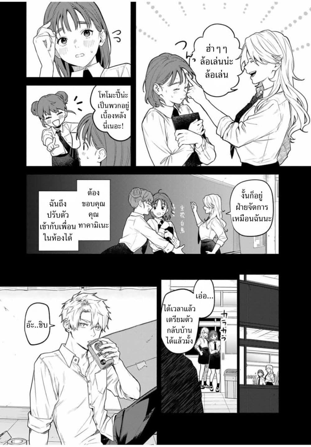 Manga-lc-com อ่านมังงะ อ่านการ์ตูน ออนไลน์ ฟรี Tomodachi Zukuri ตอนที่ 1 2 3 4 5 6 7 8 9 10 11 12 13 14 ฟรี ไม่มีโฆษณา Manga-lc - อ่าน มังงะ อ่าน การ์ตูน ออนไลน์ อ่านมังงะ ฟรี