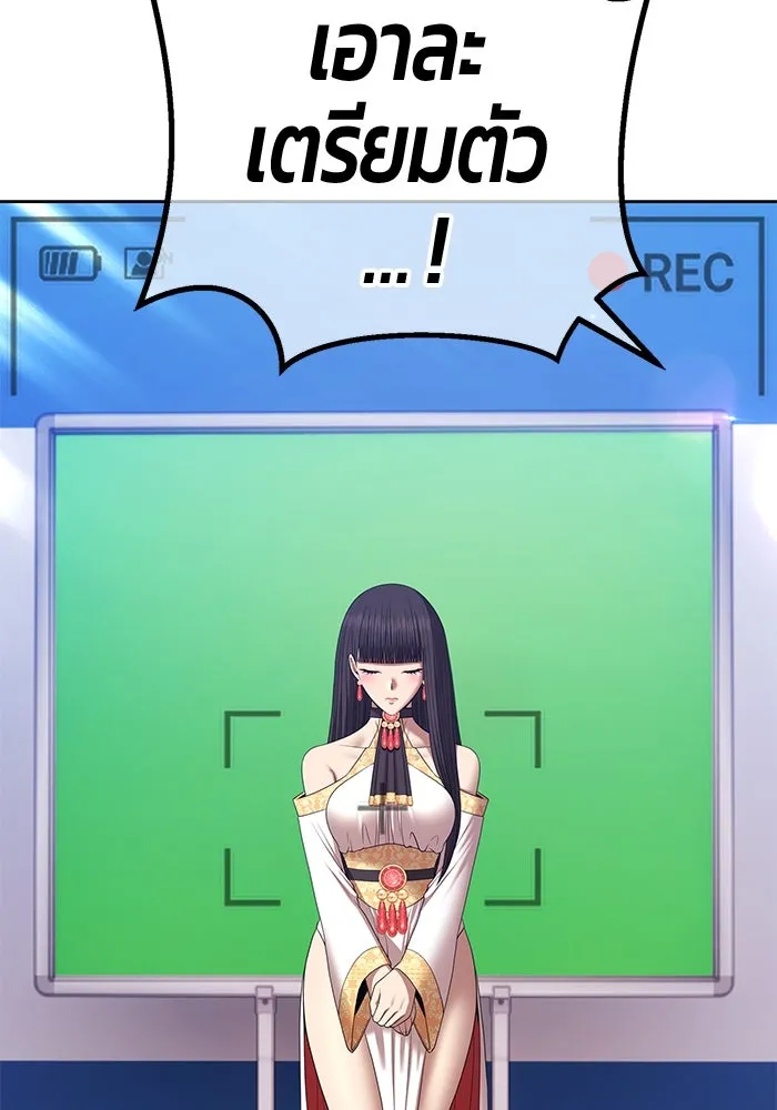 +99 ท่อนไม้พร้อมบวก ตอนที่ 20 ผู้เล่นปนเปื้อน vs พีซ (9) รูปที่ 413