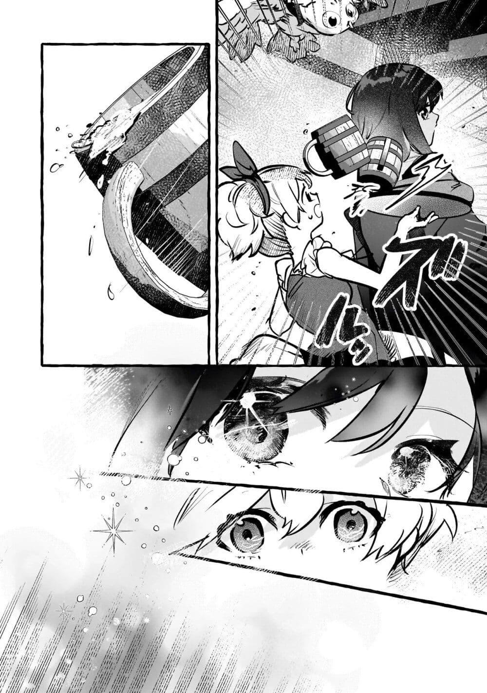 Manga-lc-com อ่านมังงะ อ่านการ์ตูน ออนไลน์ ฟรี Shinmai Majo no Isekai o Kiraku tabi Isekai ni Ochita Moto Arafo Shachiku wa Majo no Deshi o Nanori dai ni no Jinsei o Oka suru ตอนที่ 1 2 3 4 5 6 7 8 9 10 11 12 13 14 ฟรี ไม่มีโฆษณา Manga-lc - อ่าน มังงะ อ่าน การ์ตูน ออนไลน์ อ่านมังงะ ฟรี