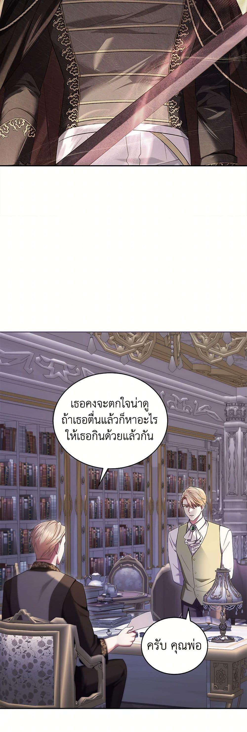 Manga-lc-com อ่านมังงะ อ่านการ์ตูน ออนไลน์ ฟรี The Hero’s Ready to Retire ตอนที่ 1 2 3 4 5 6 7 8 9 10 11 12 13 14 ฟรี ไม่มีโฆษณา Manga-lc - อ่าน มังงะ อ่าน การ์ตูน ออนไลน์ อ่านมังงะ ฟรี