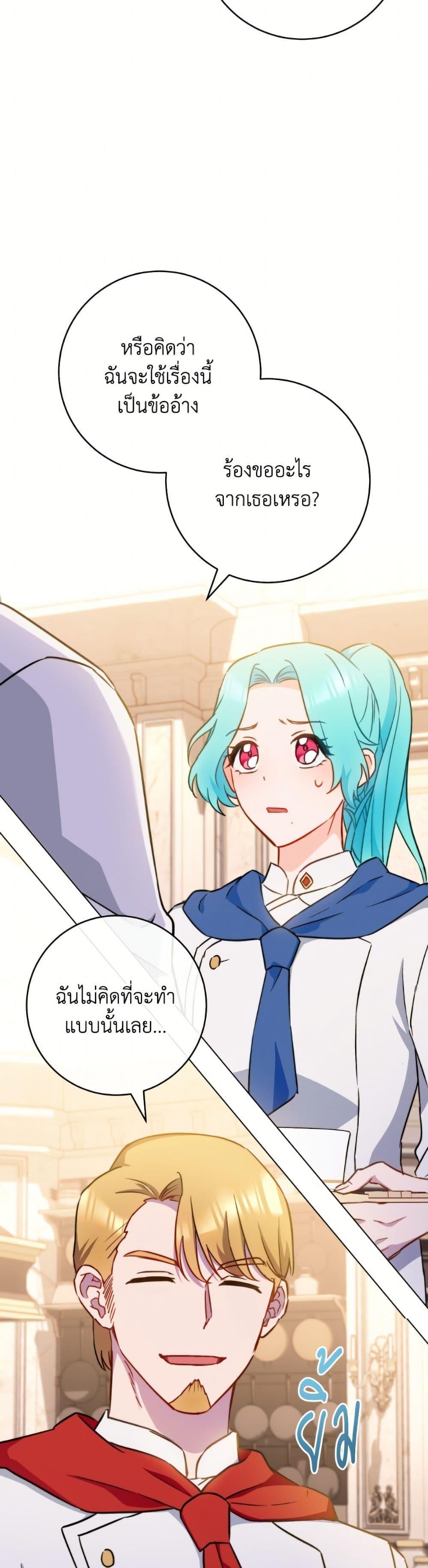 Manga-lc-com อ่านมังงะ อ่านการ์ตูน ออนไลน์ ฟรี The Young Lady Is a Royal Chef ตอนที่ 1 2 3 4 5 6 7 8 9 10 11 12 13 14 ฟรี ไม่มีโฆษณา Manga-lc - อ่าน มังงะ อ่าน การ์ตูน ออนไลน์ อ่านมังงะ ฟรี