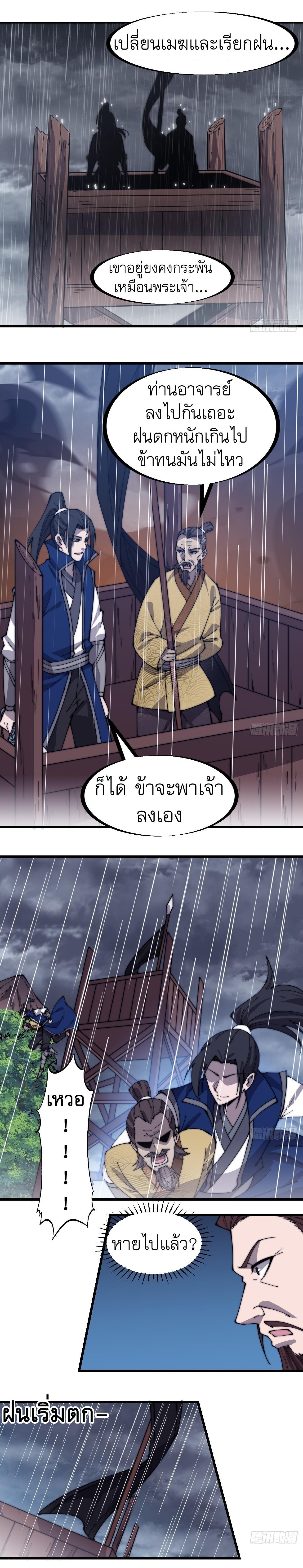 Manga-lc-com อ่านมังงะ อ่านการ์ตูน ออนไลน์ ฟรี It Starts With A Mountain ตอนที่ 1 2 3 4 5 6 7 8 9 10 11 12 13 14 ฟรี ไม่มีโฆษณา Manga-lc - อ่าน มังงะ อ่าน การ์ตูน ออนไลน์ อ่านมังงะ ฟรี