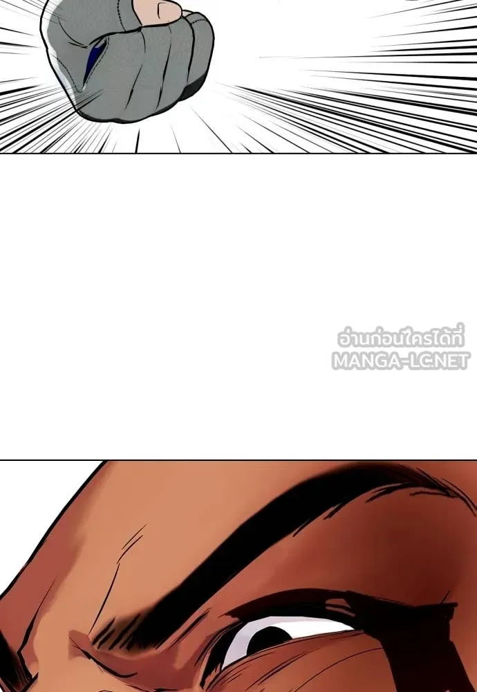 หมาหัวเน่า ตอนที่ 145 รูปที่ 138