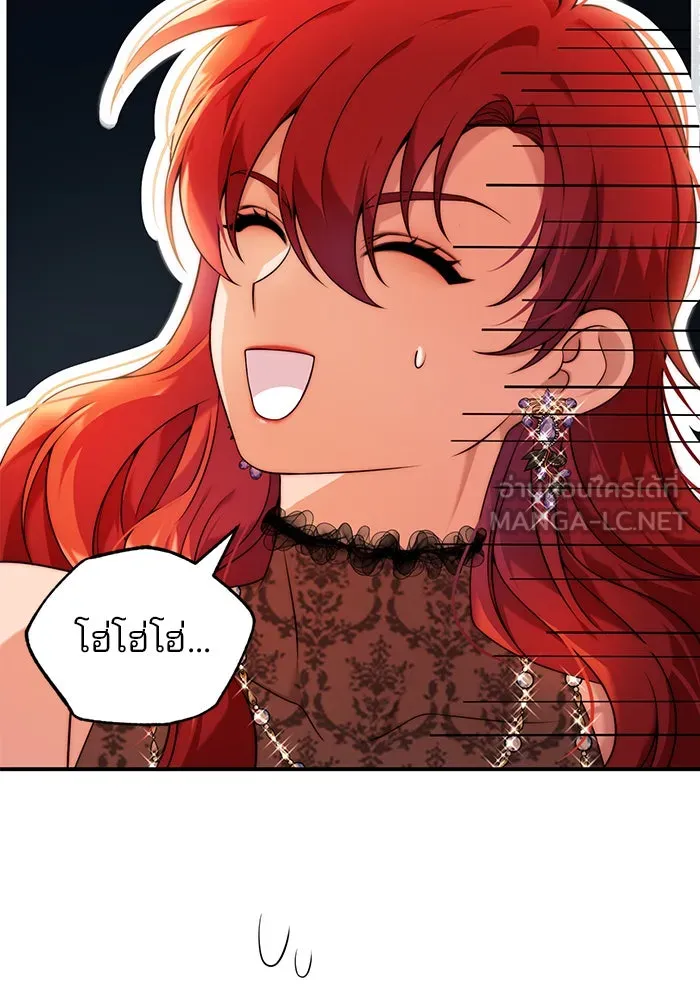 แผนหย่าสามีทรราช ตอนที่ 37 รูปที่ 60