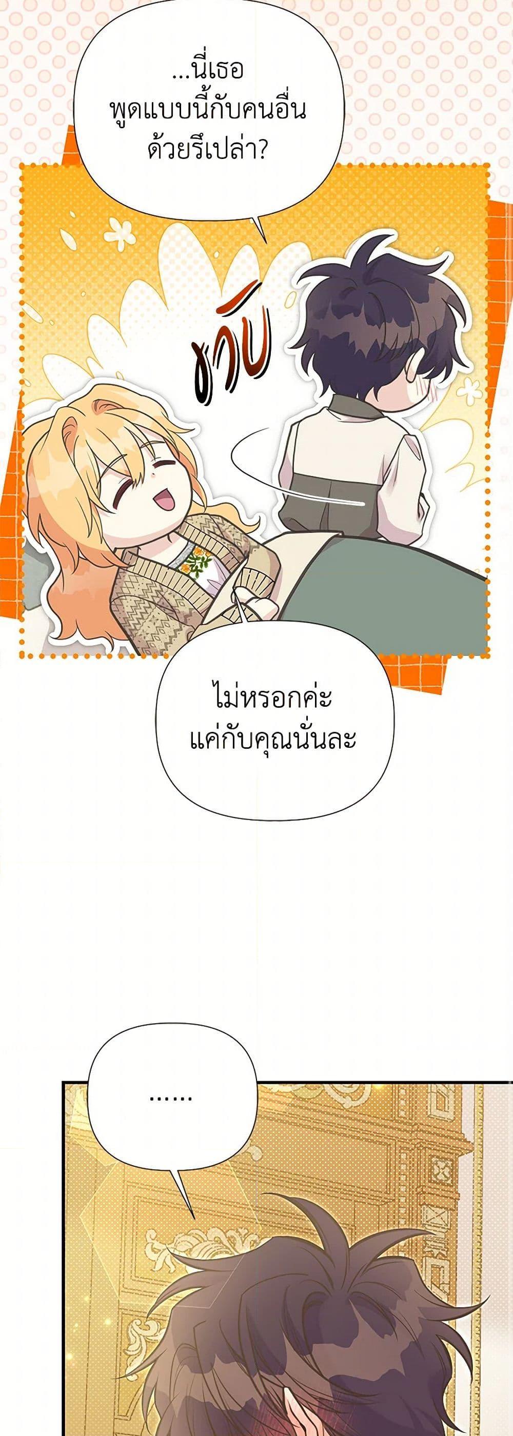 Manga-lc-com อ่านมังงะ อ่านการ์ตูน ออนไลน์ ฟรี My Sister Picked up the Male Lead ตอนที่ 1 2 3 4 5 6 7 8 9 10 11 12 13 14 ฟรี ไม่มีโฆษณา Manga-lc - อ่าน มังงะ อ่าน การ์ตูน ออนไลน์ อ่านมังงะ ฟรี