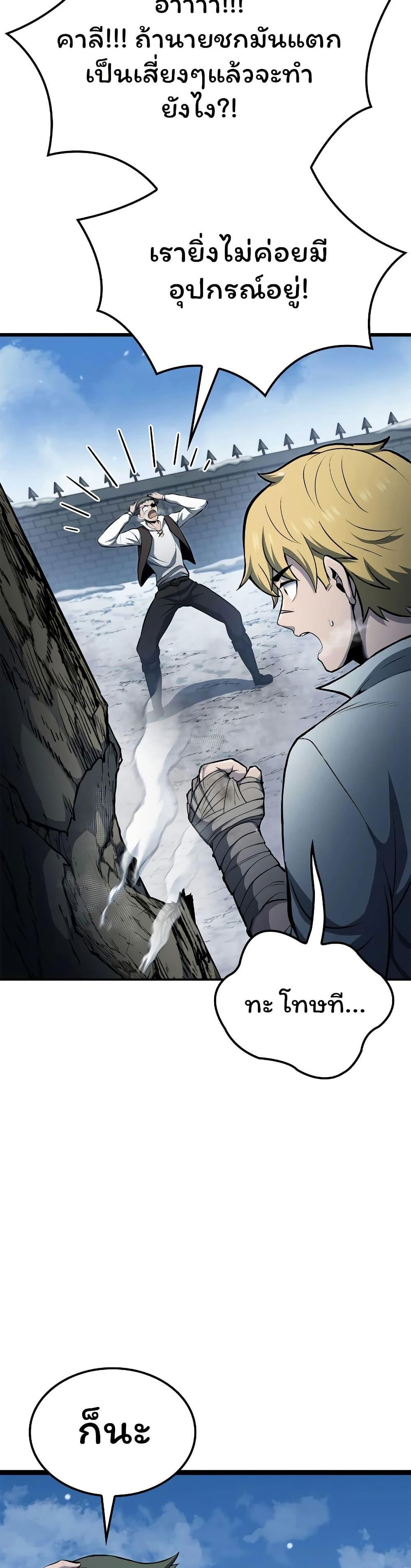 Manga-lc-com อ่านมังงะ อ่านการ์ตูน ออนไลน์ ฟรี Boxer Kali ตอนที่ 1 2 3 4 5 6 7 8 9 10 11 12 13 14 ฟรี ไม่มีโฆษณา Manga-lc - อ่าน มังงะ อ่าน การ์ตูน ออนไลน์ อ่านมังงะ ฟรี