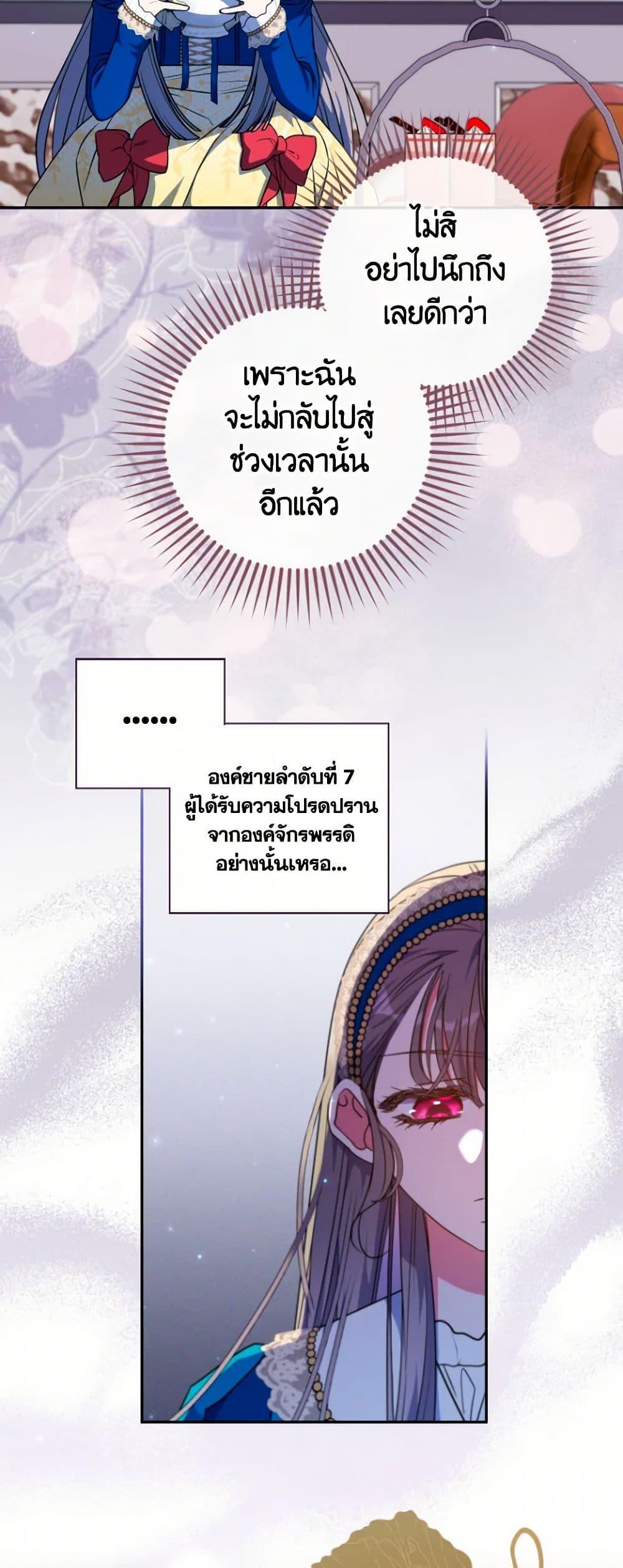 Manga-lc-com อ่านมังงะ อ่านการ์ตูน ออนไลน์ ฟรี A Saint Who Was Adopted by the Grand Duke ตอนที่ 1 2 3 4 5 6 7 8 9 10 11 12 13 14 ฟรี ไม่มีโฆษณา Manga-lc - อ่าน มังงะ อ่าน การ์ตูน ออนไลน์ อ่านมังงะ ฟรี