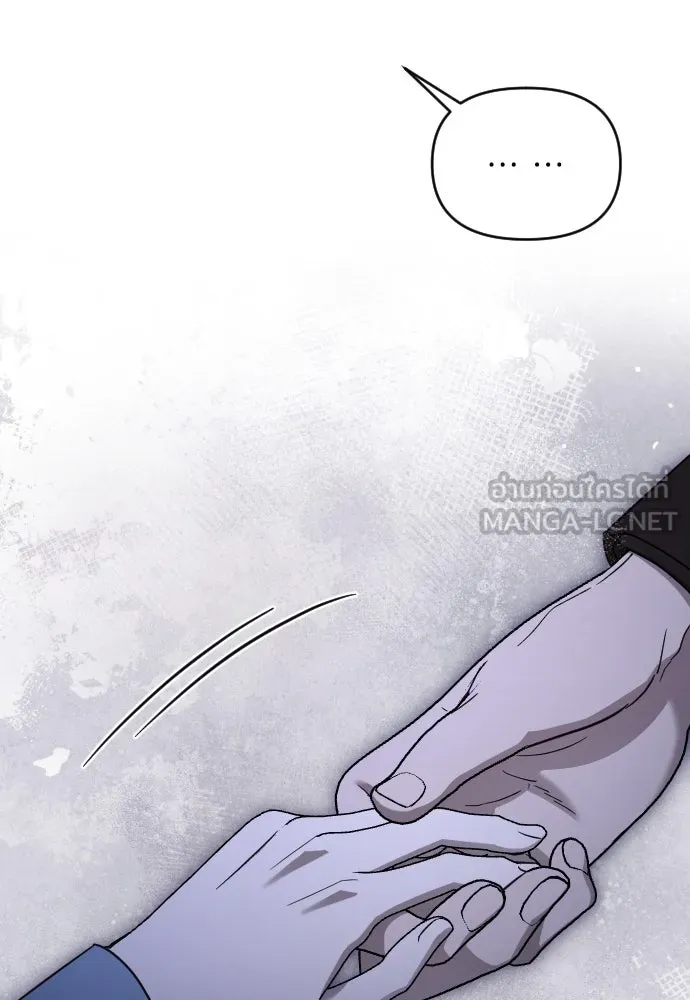 จำเลยหัวใจ ตอนที่ 53 รูปที่ 90