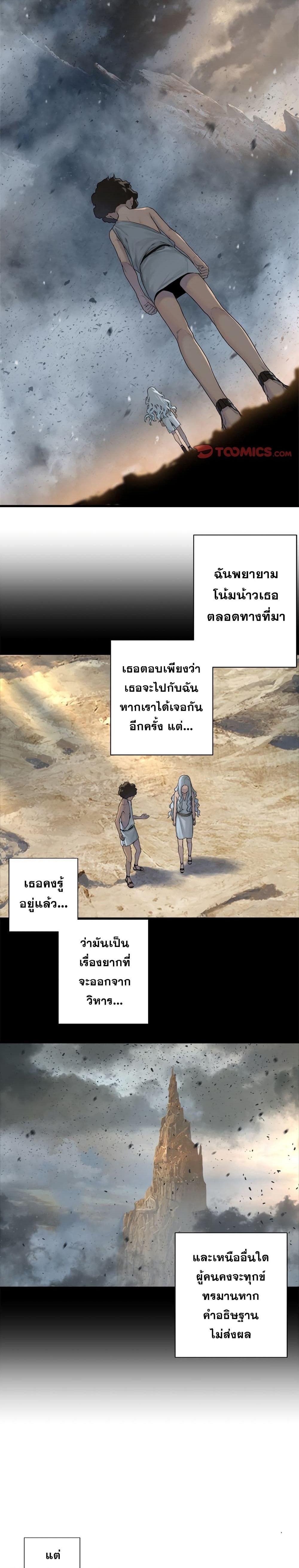 Manga-lc-com อ่านมังงะ อ่านการ์ตูน ออนไลน์ ฟรี Her Summon ตอนที่ 1 2 3 4 5 6 7 8 9 10 11 12 13 14 ฟรี ไม่มีโฆษณา Manga-lc - อ่าน มังงะ อ่าน การ์ตูน ออนไลน์ อ่านมังงะ ฟรี